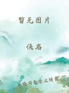 美妇啊灬啊灬用力啊快乡村寡妇乡