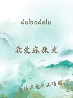 doluodalu