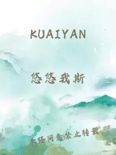 KUAIYAN