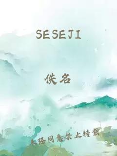 SESEJI